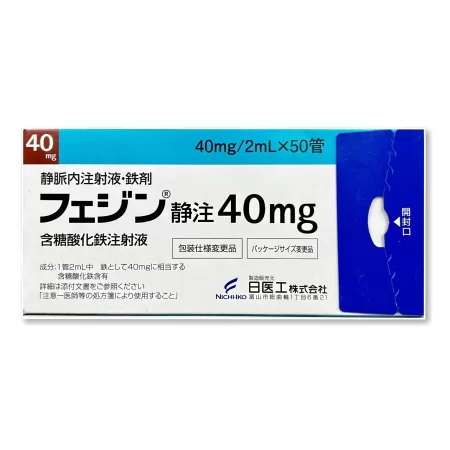 Железо (Iron), 40 мг 50 ампул
