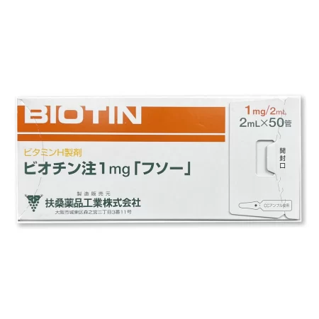 Биотин (Biotin), 50 ампул