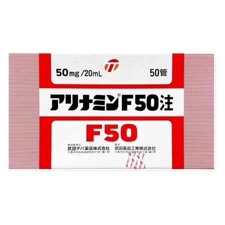 Алинамин Ф50 (Alinamin F50), 50 мг 50 ампул