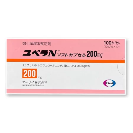 Витамин Е (Vitamin E), 200 мг 100 капсул