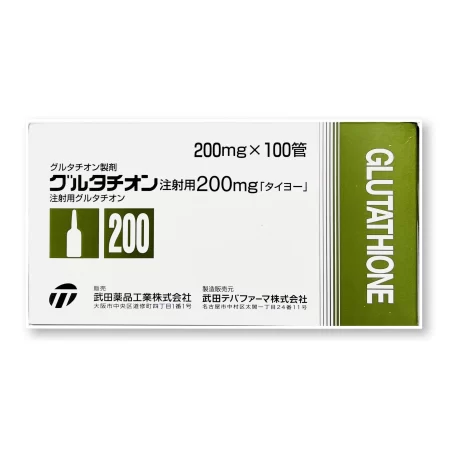 Глутатион (Glutathione), 200 мг 100 ампул