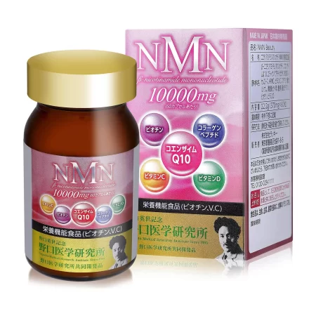 Комплекс с NMN, Коллагеном и Коэнзимом Q10 (Noguchi NMN Beauty 10000), 60 капсул