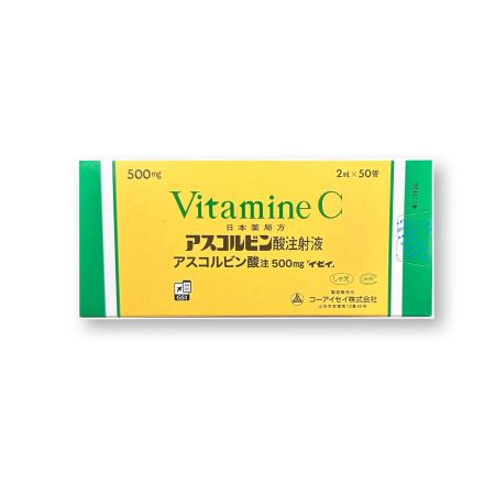 Витамин Ц (Vitamin C), 500 мг 50 ампул