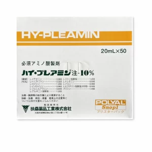 Хайплеамин (Hypleamin), 50 ампул