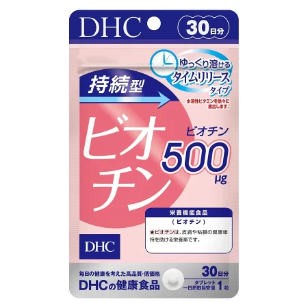 Биотин (Biotin, DHC), 30 таблеток