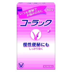 Колак слабительное средство (Taisho Pharmaceutical Kourakku), 60 таблеток