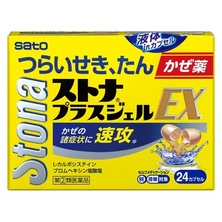Препарат для лечения кашля (Gel EX Plus, Sato Stona), 12 капсул