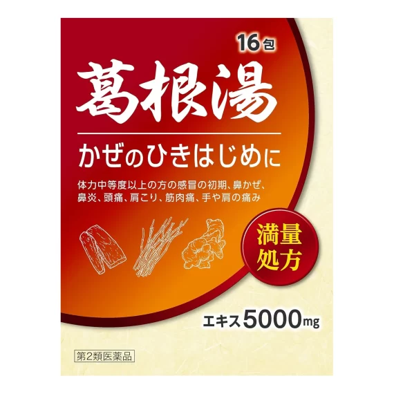 Натуральный препарат при ранних симптомах простуды и гриппа (Extract granules “Shisei”, Kakkonto), 16 саше